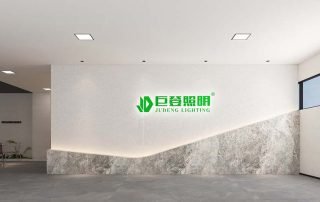 Judeng Lighting New Factory