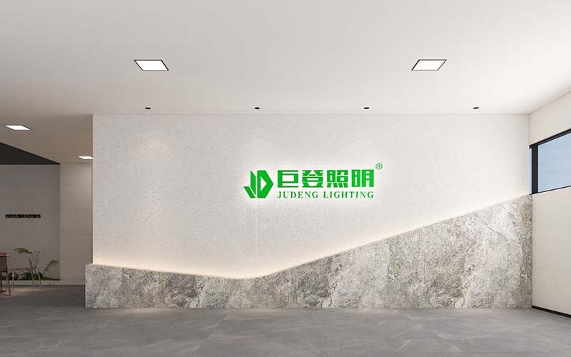 Judeng Lighting New Factory